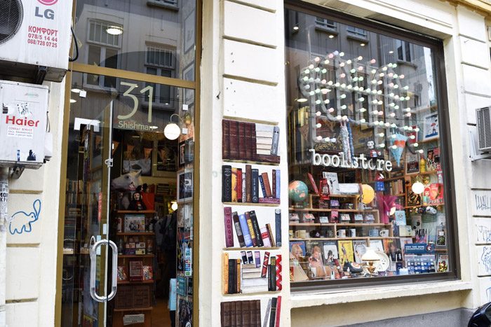 Front of Elephant Books, bookstore in Sofia, Bulgaria.  