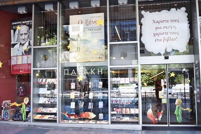 Front of Pataki Bookstore, Athens. The Little Prince decals are on the door and the window display features many books.