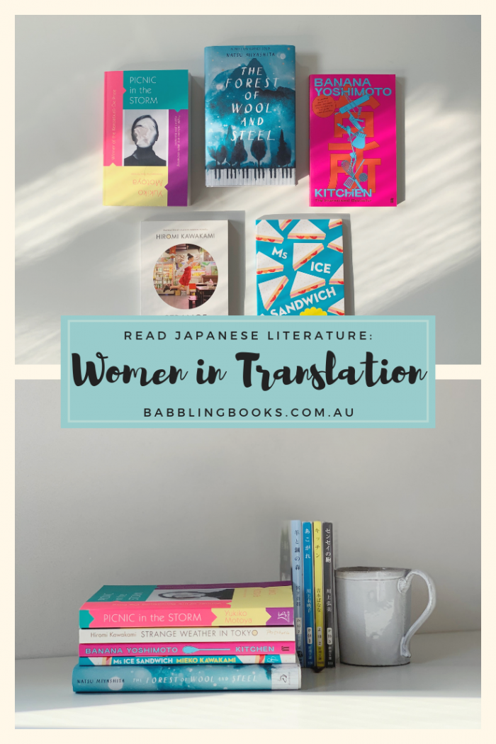 A graphic designed image of the two previous images stacked on top of one another with banner text at the centre that reads :Read Japanese Literature: Women in Translation. babblingbooks.com.au