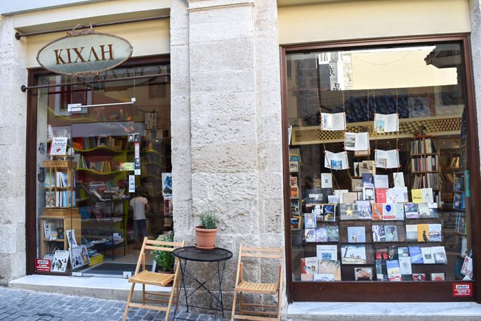 Book Lover's Guide to Greece, Rhodes and Crete. Exterior of Kichli bookshop.